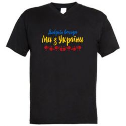 Чоловічі футболки з V-подібним вирізом - FATLINE