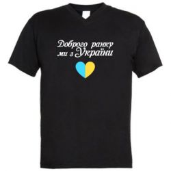 Чоловічі футболки з V-подібним вирізом - FATLINE
