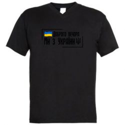 Чоловічі футболки з V-подібним вирізом - FATLINE