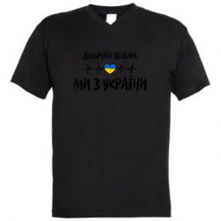 Чоловічі футболки з V-подібним вирізом - FATLINE