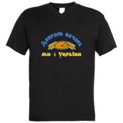 Мужские футболки с V-образным вырезом - FATLINE