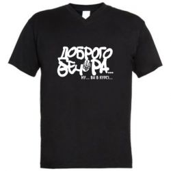 Чоловічі футболки з V-подібним вирізом