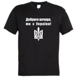Мужские футболки с V-образным вырезом - FATLINE