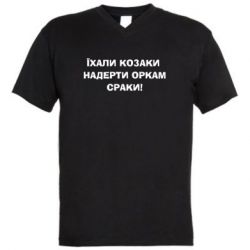 Мужские футболки с V-образным вырезом - FATLINE