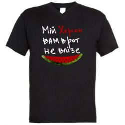 Мужские футболки с V-образным вырезом - FATLINE