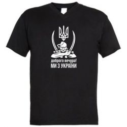 Мужские футболки с V-образным вырезом - FATLINE