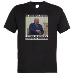 Чоловічі футболки з V-подібним вирізом