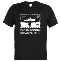 Чоловічі футболки з V-подібним вирізом