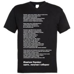 Мужские футболки с V-образным вырезом - FATLINE