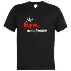 Чоловічі футболки з V-подібним вирізом - FATLINE