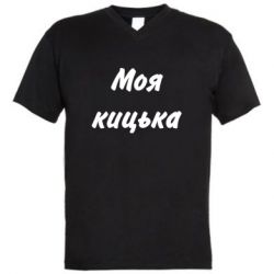Чоловічі футболки з V-подібним вирізом - FATLINE