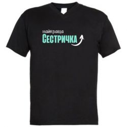 Чоловічі футболки з V-подібним вирізом - FATLINE