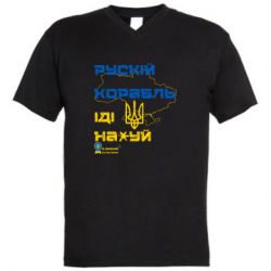 Мужские футболки с V-образным вырезом - FATLINE