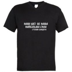 Мужские футболки с V-образным вырезом