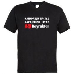 Чоловічі футболки з V-подібним вирізом