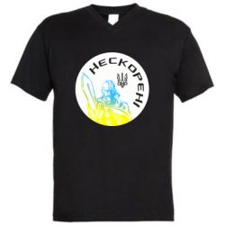 Чоловічі футболки з V-подібним вирізом