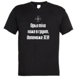 Чоловічі футболки з V-подібним вирізом - FATLINE