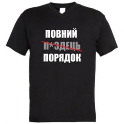 Мужские футболки с V-образным вырезом - FATLINE