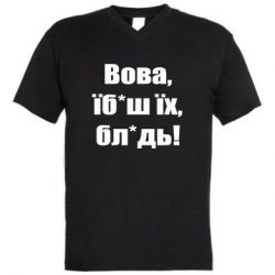 Чоловічі футболки з V-подібним вирізом - FATLINE