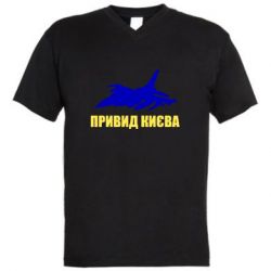 Чоловічі футболки з V-подібним вирізом