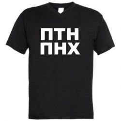 Мужские футболки с V-образным вырезом - FATLINE