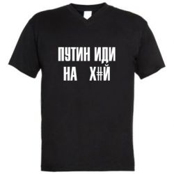 Чоловічі футболки з V-подібним вирізом - FATLINE