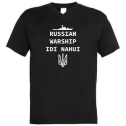 Мужские футболки с V-образным вырезом - FATLINE