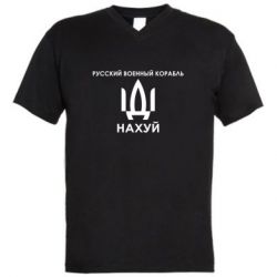 Чоловічі футболки з V-подібним вирізом - FATLINE