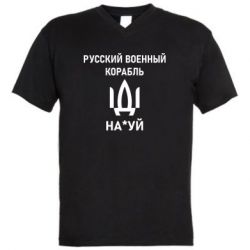 Мужские футболки с V-образным вырезом - FATLINE