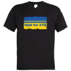 Мужские футболки с V-образным вырезом - FATLINE