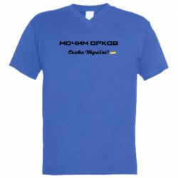 Чоловічі футболки з V-подібним вирізом