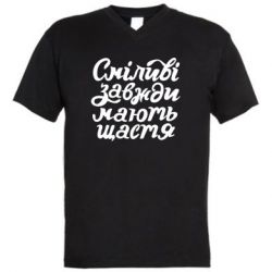 Чоловічі футболки з V-подібним вирізом