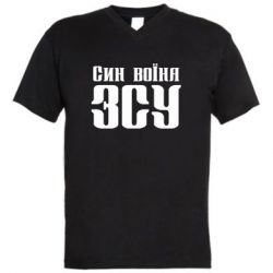 Чоловічі футболки з V-подібним вирізом