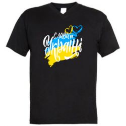 Мужские футболки с V-образным вырезом