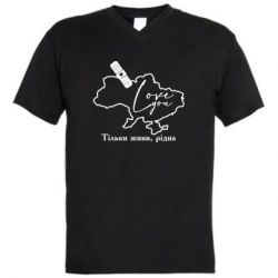 Чоловічі футболки з V-подібним вирізом