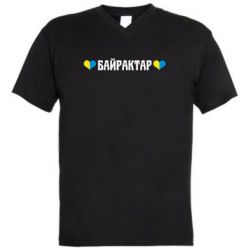 Мужские футболки с V-образным вырезом - FATLINE