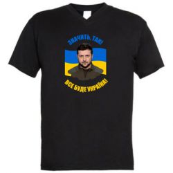 Мужские футболки с V-образным вырезом - FATLINE