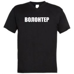 Чоловічі футболки з V-подібним вирізом - FATLINE