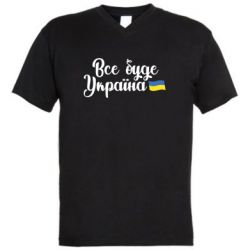Чоловічі футболки з V-подібним вирізом