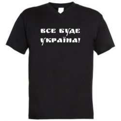 Чоловічі футболки з V-подібним вирізом - FATLINE