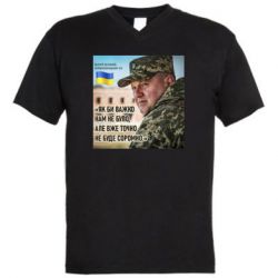 Мужские футболки с V-образным вырезом