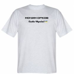 Чоловічі футболки Stedman - FATLINE