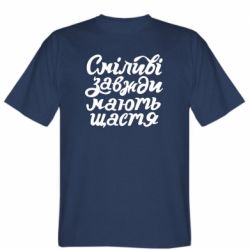 Чоловічі футболки Stedman - FATLINE