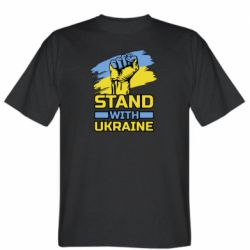 Мужская футболка Stedman Стій з Україною
