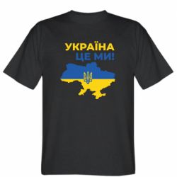 Мужские футболки Stedman - FATLINE