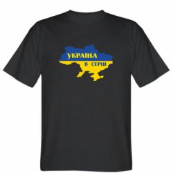 Мужская футболка Stedman Украина в сердце