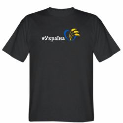 Чоловіча футболка Stedman #Україна в серці - FATLINE Чоловіча футболка Stedman #Україна в серці