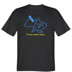 Чоловічі футболки Stedman - FATLINE