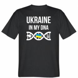 Мужская футболка Stedman Ukraine in my dna