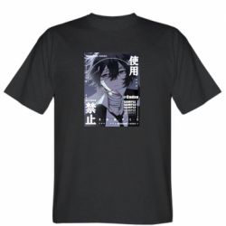 Чоловіча футболка Stedman Великий із бродячих псів - FATLINE Чоловіча футболка Stedman Великий із бродячих псів